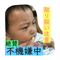 [LINEスタンプ] そいたんれいたん