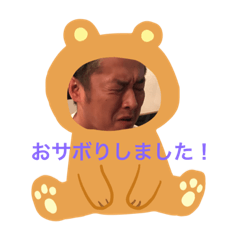 [LINEスタンプ] ひろしだしん(￣^￣)