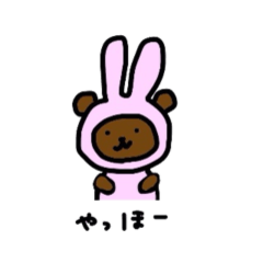 [LINEスタンプ] ちいさなくまのスタンプ