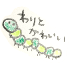 [LINEスタンプ] くらし