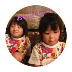 [LINEスタンプ] ウチの子写真スタンプ2