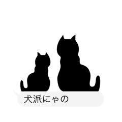 [LINEスタンプ] ネコ好きさん向け