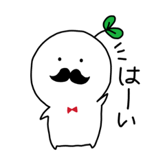 [LINEスタンプ] キュートなひげおじさん