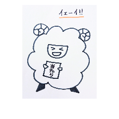 [LINEスタンプ] 羊の雪ちゃん