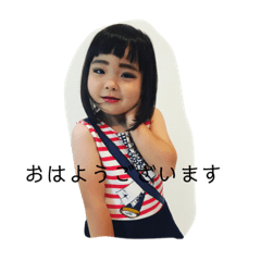 [LINEスタンプ] 愛され柚