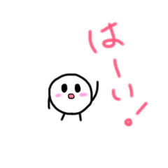[LINEスタンプ] 手書きの丸い子