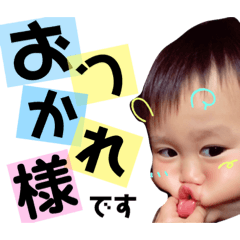 [LINEスタンプ] 陸翔くん01