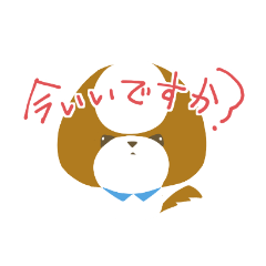 [LINEスタンプ] まっしゅるーむ犬わんるぅむ