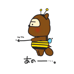 [LINEスタンプ] ぽんぬハチになってみた