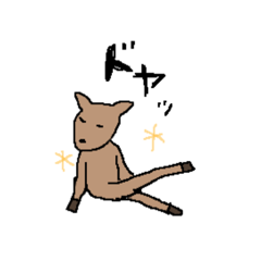 [LINEスタンプ] 可愛いこじかスタンプ