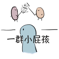 [LINEスタンプ] 毎日のインターン