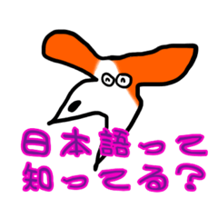 [LINEスタンプ] わんとなくいぬ