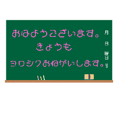 [LINEスタンプ] 基本用語