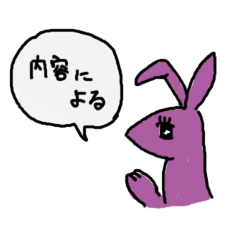 [LINEスタンプ] ブルッツうさぎ