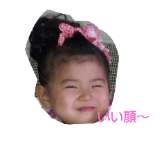 [LINEスタンプ] 幸せ兄妹
