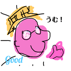 [LINEスタンプ] うむ