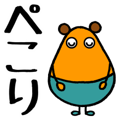 [LINEスタンプ] ごろりん