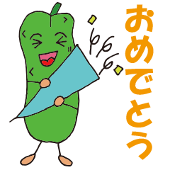 [LINEスタンプ] 野菜の仲間たち_6