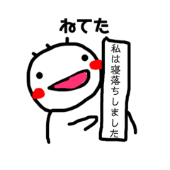 [LINEスタンプ] よこちふれんず2