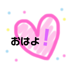 [LINEスタンプ] かわいいフレーズmayu2