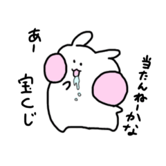 [LINEスタンプ] うさぎういるす第2弾