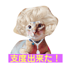 [LINEスタンプ] ぐん、ましゅ、ちっぷ