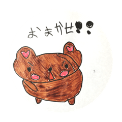 [LINEスタンプ] 娘がお父さんに書いたメモ