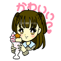 [LINEスタンプ] ユキちゃんかわいいスタンプ