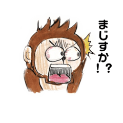 [LINEスタンプ] 手書き あにまる