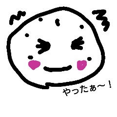 [LINEスタンプ] じゃがこさん！