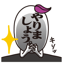 [LINEスタンプ] 顔に出ちゃう系