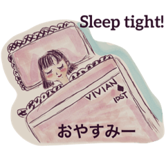 [LINEスタンプ] ビビアンアイディーエスティー 2