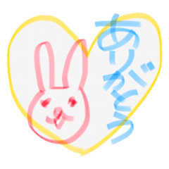 [LINEスタンプ] ゆすたん 1.0