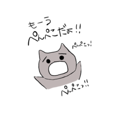 [LINEスタンプ] ねこのぬぬたくん。