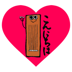 [LINEスタンプ] お箏のまーくん1