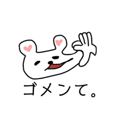 [LINEスタンプ] 雑対応うさくま