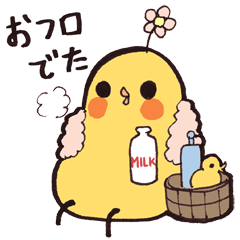 [LINEスタンプ] そら豆ぴよこスタンプ