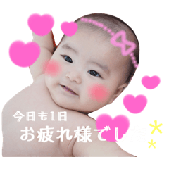 [LINEスタンプ] けいちゃんスタンプ3