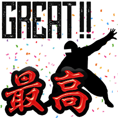 [LINEスタンプ] 忍者スタンプ”NINJA”