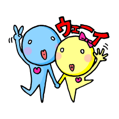 [LINEスタンプ] まんまる星人。
