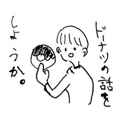 [LINEスタンプ] 大体笑っているスタンプ