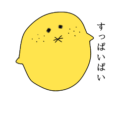 [LINEスタンプ] きまぐれなせかい