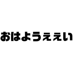 [LINEスタンプ] タメにしか使えないスタンぷ