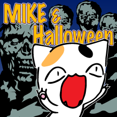 [LINEスタンプ] MIKE ＆ Halloweenの画像（メイン）