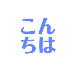 [LINEスタンプ] シンプル イズ best