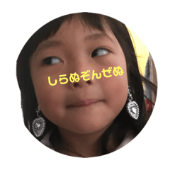 [LINEスタンプ] 髙田ファミリー2