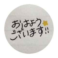 [LINEスタンプ] 敬語のいろいろ