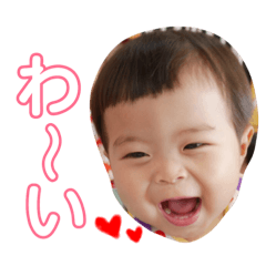 [LINEスタンプ] ♡息子っち♡