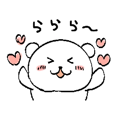 [LINEスタンプ] くまとららら
