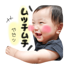 [LINEスタンプ] 可愛いるいくんスタンプ